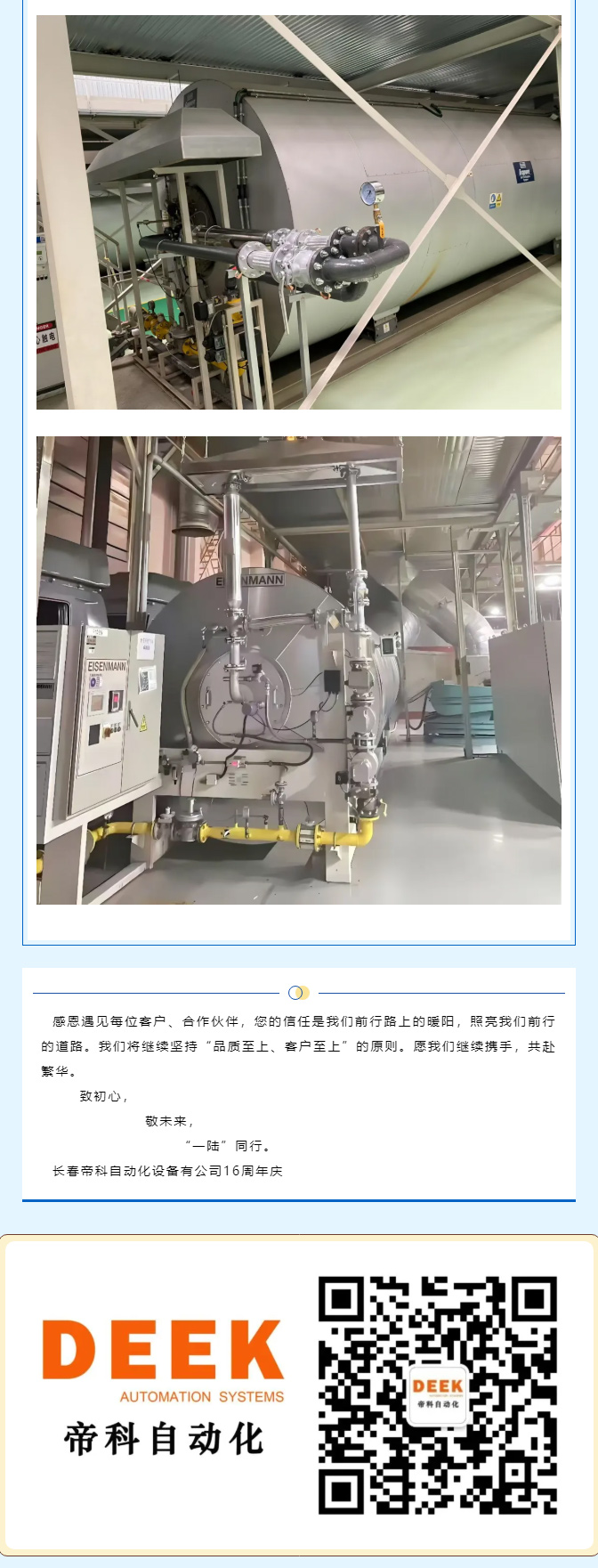 一_陸_同行，未來可期！_04.jpg